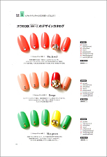 BEAUTY NAIL DESIGN 150